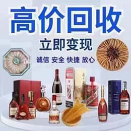 岳阳市汨罗购物卡回收站