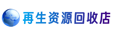 岳阳市汨罗购物卡回收站