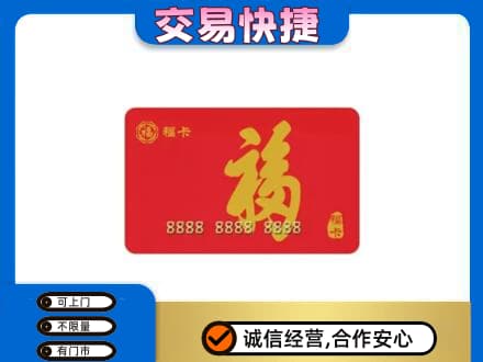 岳阳市汨罗回收福卡