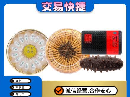岳阳市汨罗高价回收礼品