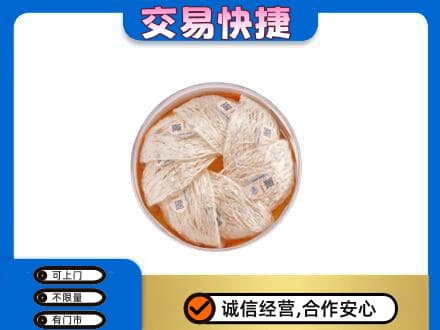 岳阳市汨罗高价回收燕窝