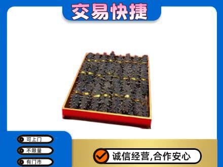 岳阳市汨罗高价回收海参