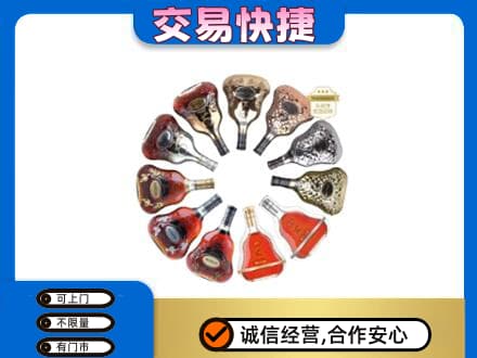岳阳市汨罗高价回收XO