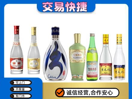 岳阳市汨罗回收汾酒