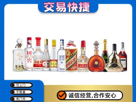 岳阳市汨罗回收酒