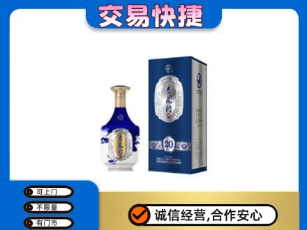 岳阳市汨罗回收杏花村