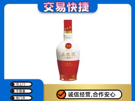 岳阳市汨罗回收五粮液多少钱