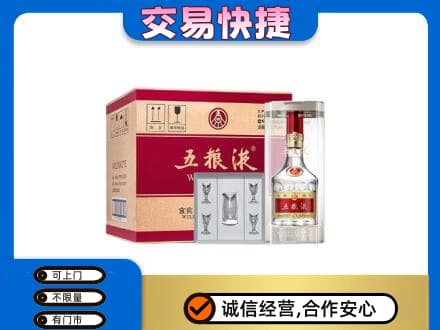 岳阳市汨罗高价回收原件五粮液