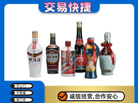 岳阳市汨罗回收武陵酒