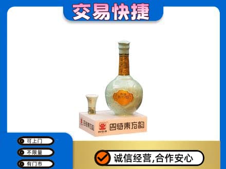 岳阳市汨罗高价回收四特酒