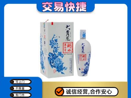 岳阳市汨罗高价回收老白干大青花