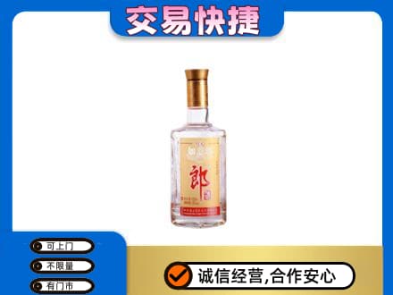 岳阳市汨罗高价回收郎酒