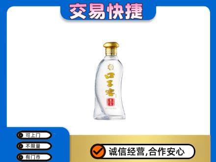 岳阳市汨罗回收口子窖