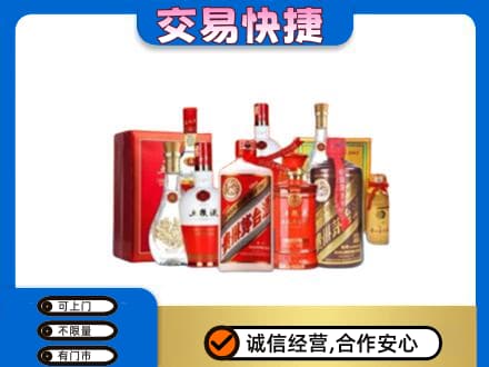 岳阳市汨罗回收酒水