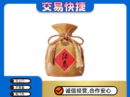 岳阳市汨罗回收酒鬼酒