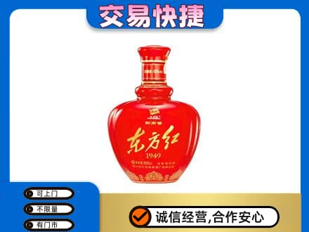 岳阳市汨罗回收剑南春东方红