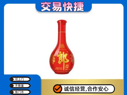 岳阳市汨罗回收红花郎