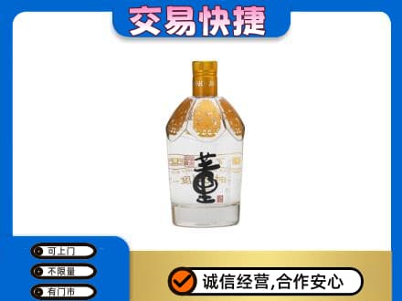 岳阳市汨罗回收董酒