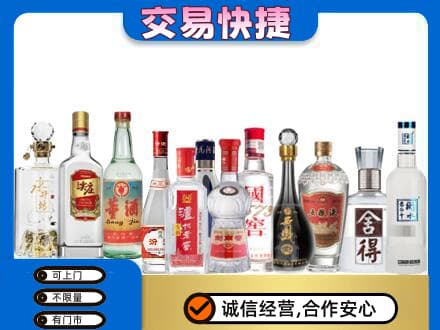 岳阳市汨罗回收名酒