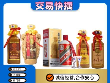 岳阳市汨罗回收贵州茅台酒