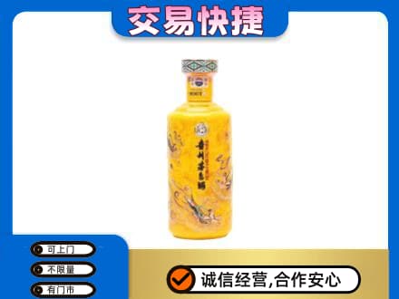 岳阳市汨罗茅台回收散花飞天.jpg