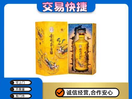岳阳市汨罗回收散花飞天茅台酒