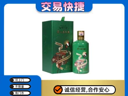 岳阳市汨罗回收茅台酒空瓶