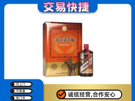 岳阳市汨罗回收精品茅台酒