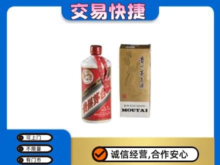 岳阳市汨罗回收老飞天茅台酒