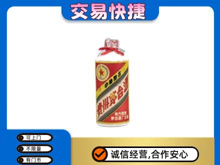 岳阳市汨罗回收地方国营茅台酒