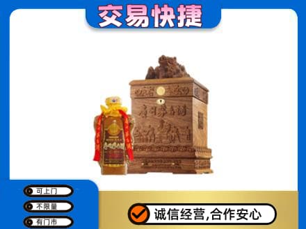 岳阳市汨罗回收80年茅台酒