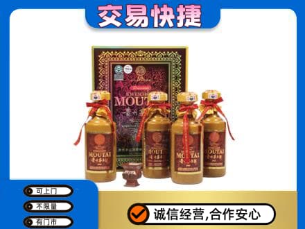 岳阳市汨罗回收50年茅台酒