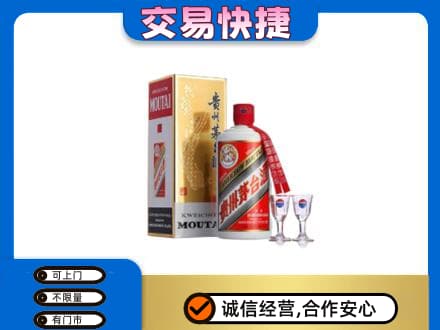 岳阳市汨罗回收茅台酒价格
